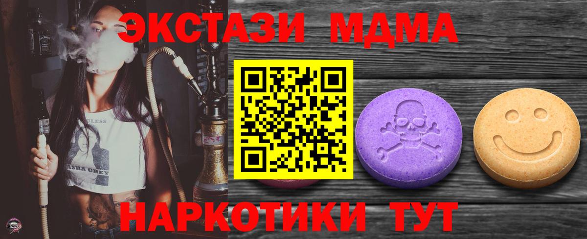 Ecstasy louis Vuitton  Ecstasy Punisher  Кинель  Ecstasy  Вход с VPN 