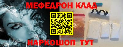 амфетамин Кунгур
