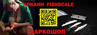 альфа пвп Лесосибирск