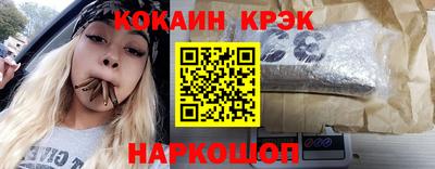 амфетамин Кунгур