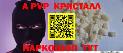 амфетамин Кунгур