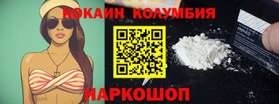 COCAINE Кумертау