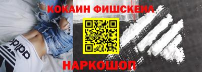 COCAINE Кумертау