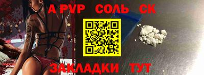 COCAINE Кумертау