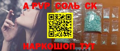 амфетамин Кунгур