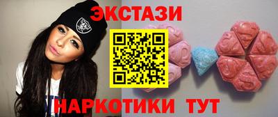 амфетамин Кунгур