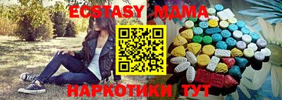 альфа пвп Лесосибирск