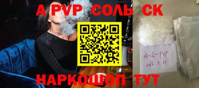 COCAINE Кумертау