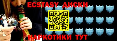 амфетамин Кунгур