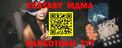 амфетамин Кунгур
