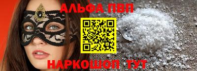 COCAINE Кумертау