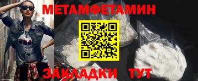таблы Кулебаки