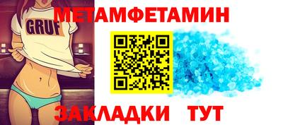 COCAINE Кумертау