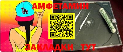 таблы Кулебаки