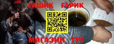 амфетамин Кунгур
