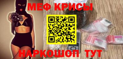 таблы Кулебаки
