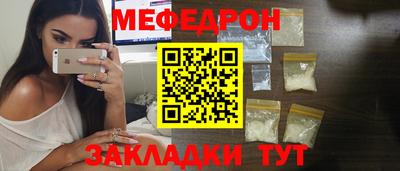COCAINE Кумертау