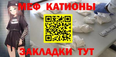 амфетамин Кунгур