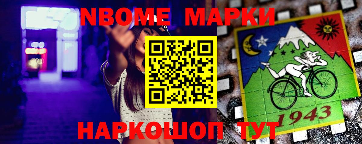 LSD-25 экстази ecstasy  Вход с VPN  Кинель 
