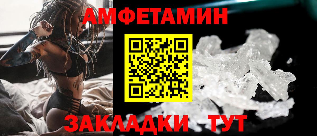 Кинель  Метамфетамин винт  Вход с VPN 
