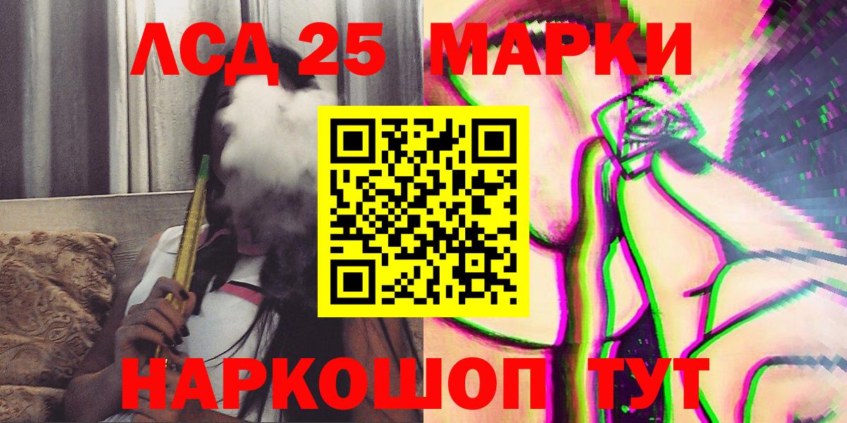 Наркотические марки 1,8мг  магазин продажи наркотиков  Кинель  Вход с VPN 