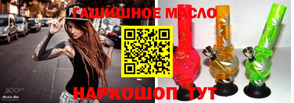 Кинель  ТГК вейп с тгк  Вход с VPN 