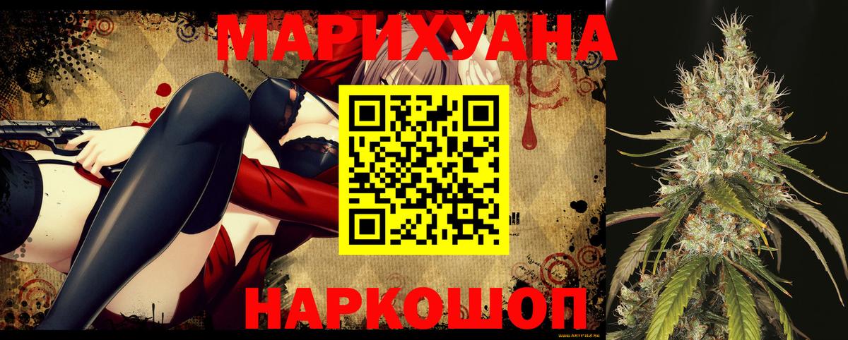 Марихуана тримм  Бошки марихуана марихуана  Кинель  МАРИХУАНА Amnesia  Вход с VPN 
